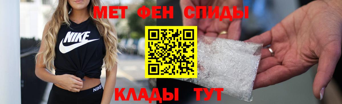Амфетамин VHQ  АМФ  Кимры  Вход с VPN  Амфетамин 
