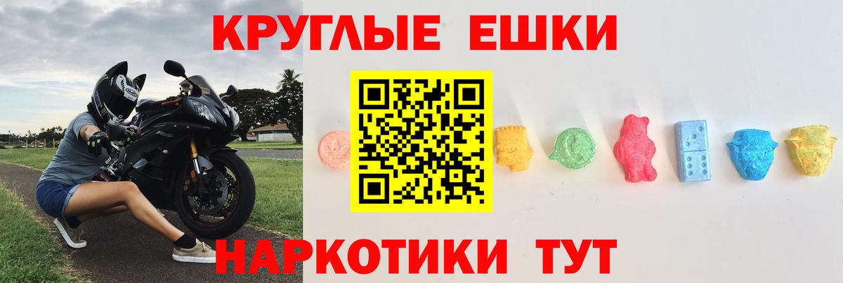 ЭКСТАЗИ 250 мг  blacksprut   Экстази  Кимры  Вход с VPN 