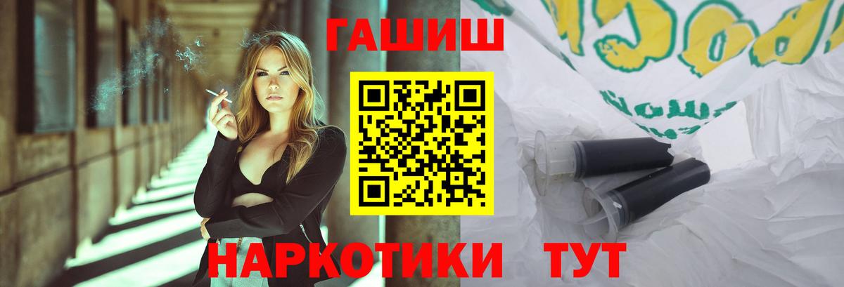 ГАШ гарик Кимры