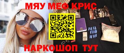соль ск Краснознаменск