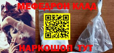 соль ск Краснознаменск