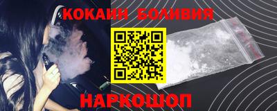 соль ск Краснознаменск