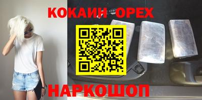 Альфа ПВП Краснокаменск