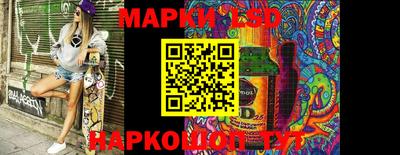соль ск Краснознаменск