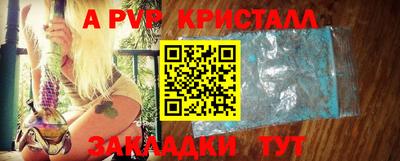 соль ск Краснознаменск