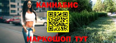 соль ск Краснознаменск