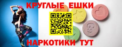 Альфа ПВП Краснокаменск