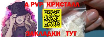 соль ск Краснознаменск