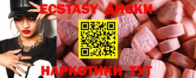 скорость Краснодар