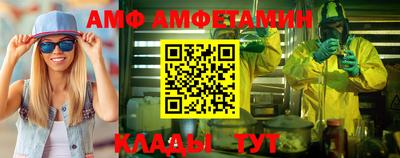 Альфа ПВП Краснокаменск