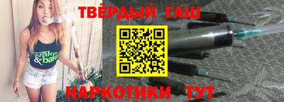 соль ск Краснознаменск