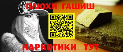 Альфа ПВП Краснокаменск