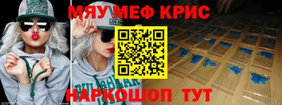 Альфа ПВП Краснокаменск