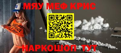 Альфа ПВП Краснокаменск