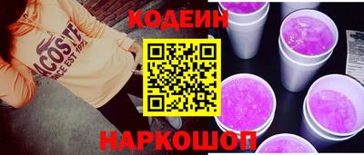 скорость Краснодар