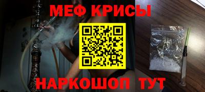 Альфа ПВП Краснокаменск