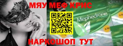 скорость Краснодар