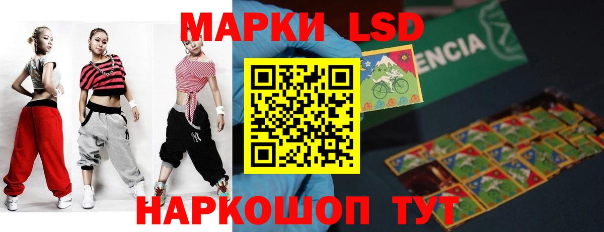 Лсд 25 экстази ecstasy  Вход с VPN  Кимры  ЛСД экстази  blacksprut зеркало  ЛСД экстази кислота 