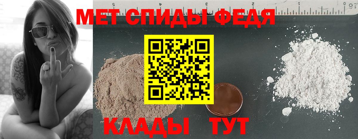 МЕТАМФЕТАМИН Methamphetamine Кимры