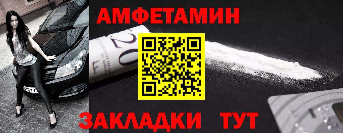 Кимры  Первитин Декстрометамфетамин 99.9%  МЕТАМФЕТАМИН  Первитин Декстрометамфетамин 99.9%  Вход с VPN 