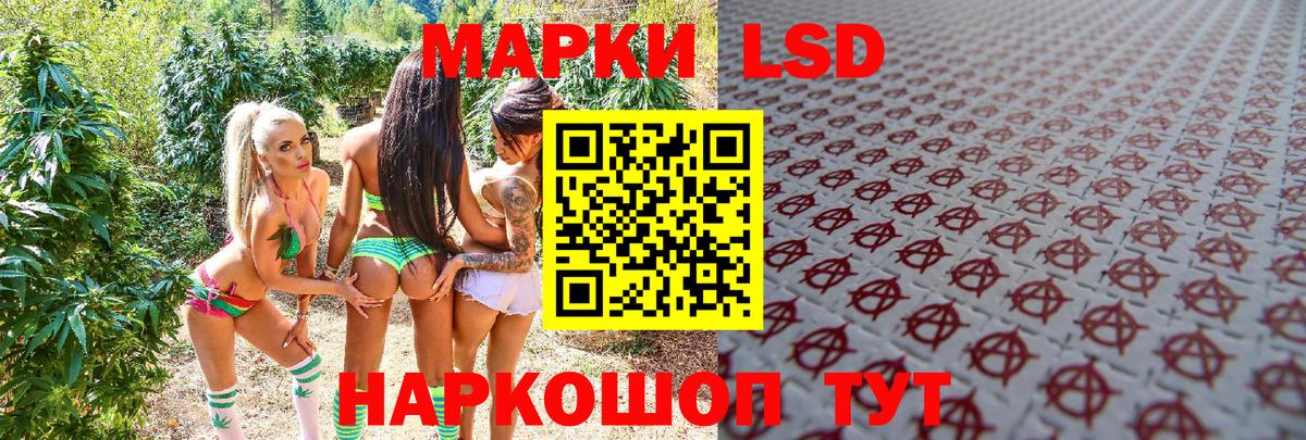 Кимры  Марки NBOMe 1,5мг  Вход с VPN 