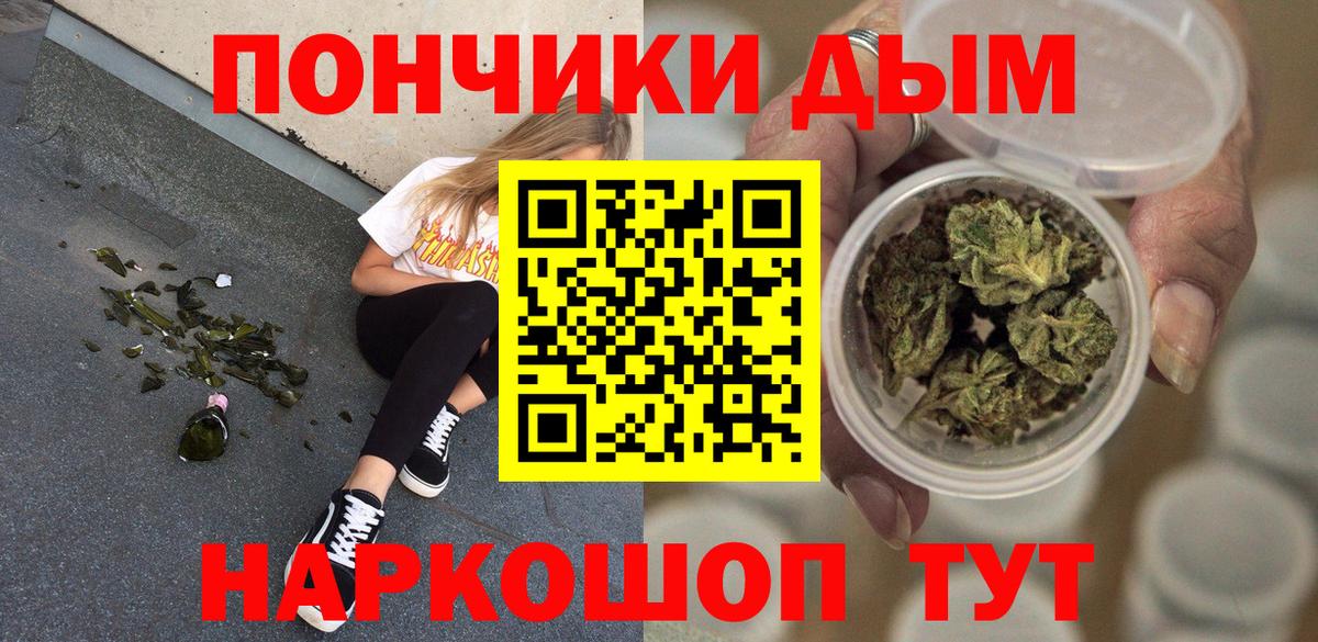 Бошки марихуана Ganja  МАРИХУАНА планчик  Кимры  Вход с VPN  Бошки Шишки SATIVA & INDICA  Каннабис конопля 